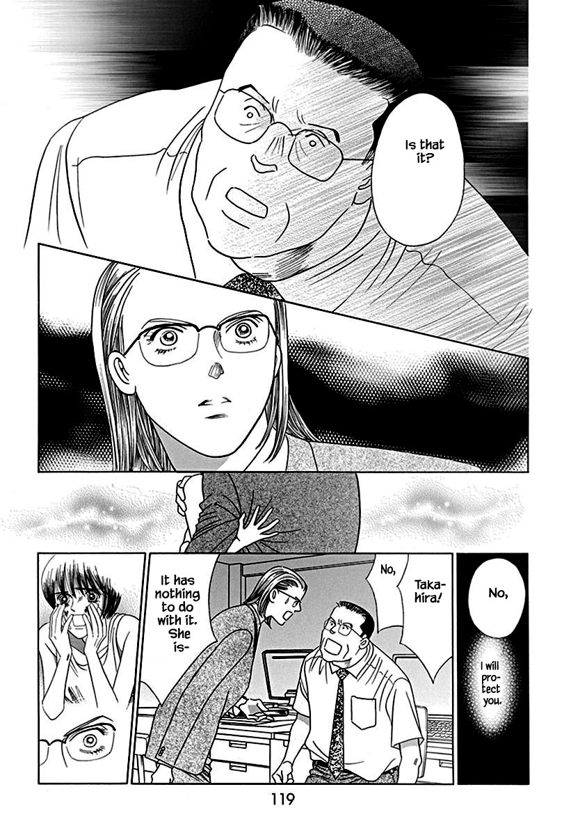 Deep Water - Shinen Chapter 4.1 page 19 - Chapter 4.1