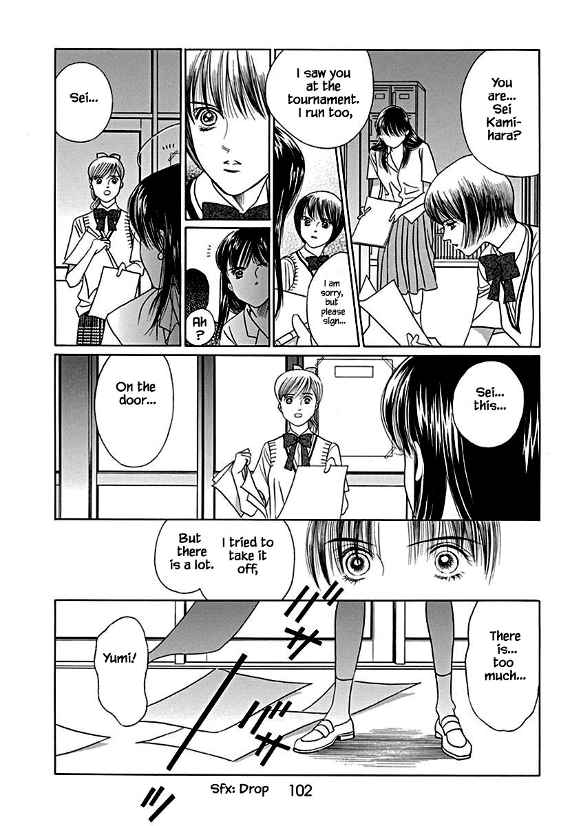 Deep Water - Shinen Chapter 4.1 page 2 - Chapter 4.1