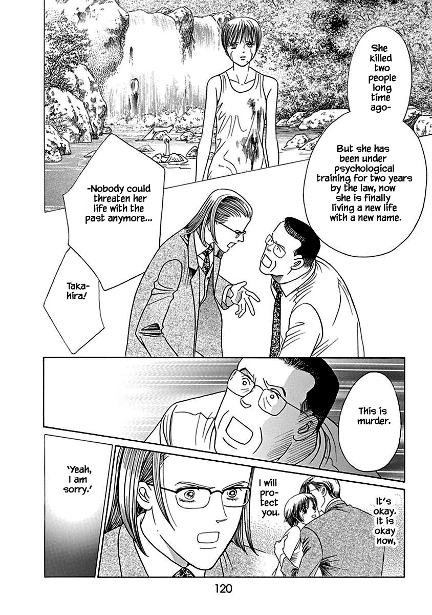 Deep Water - Shinen Chapter 4.2 page 1 - Chapter 4.2