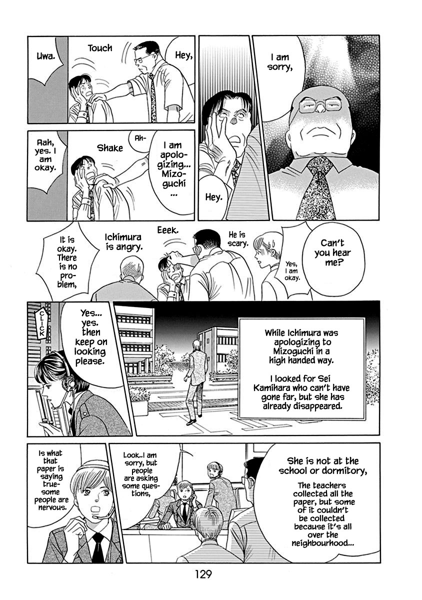 Deep Water - Shinen Chapter 4.2 page 10 - Chapter 4.2