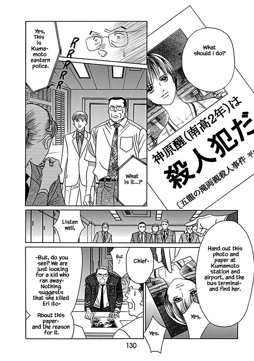 Deep Water - Shinen Chapter 4.2 page 11 - Chapter 4.2