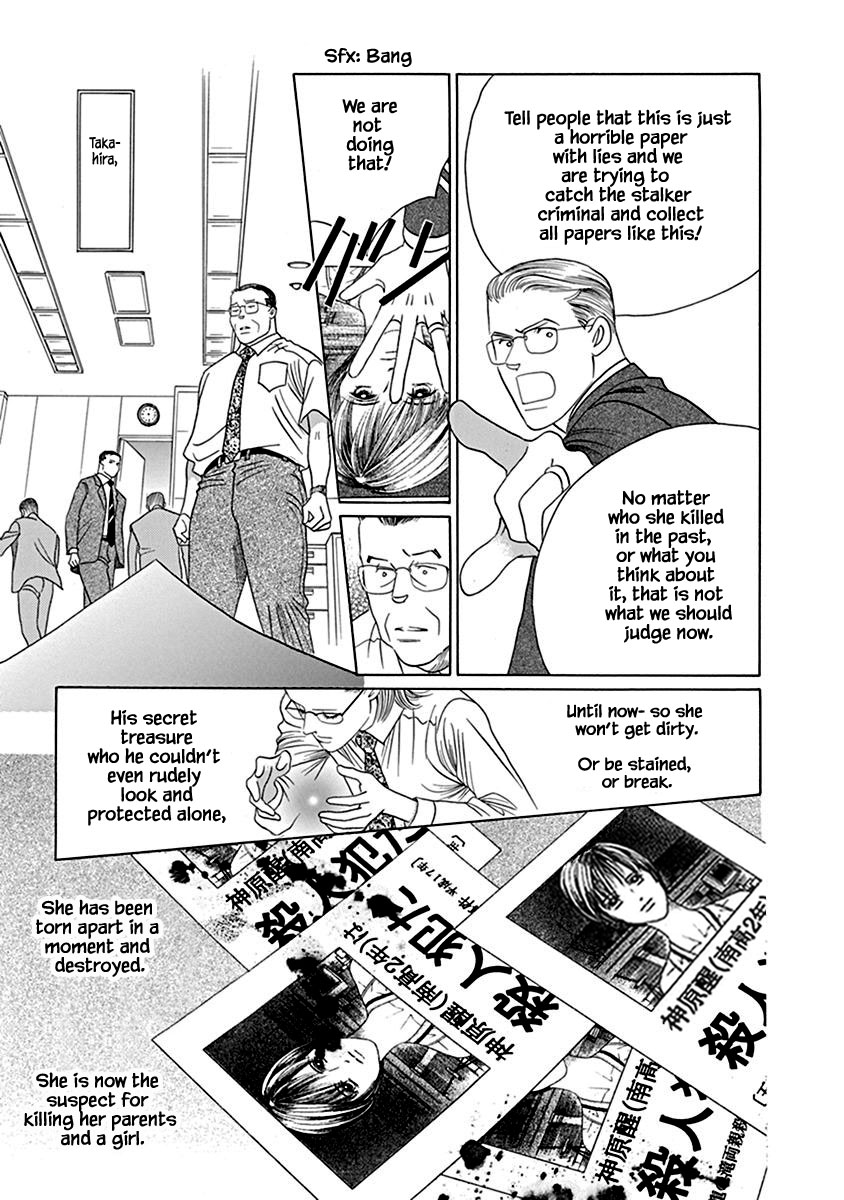Deep Water - Shinen Chapter 4.2 page 12 - Chapter 4.2