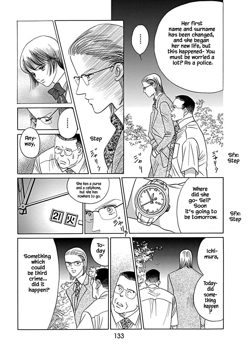 Deep Water - Shinen Chapter 4.2 page 14 - Chapter 4.2