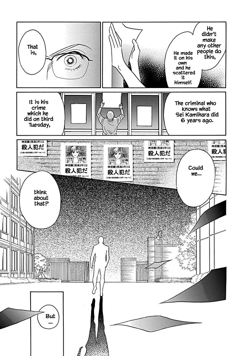 Deep Water - Shinen Chapter 4.2 page 16 - Chapter 4.2