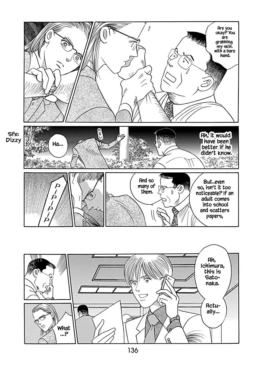 Deep Water - Shinen Chapter 4.2 page 17 - Chapter 4.2