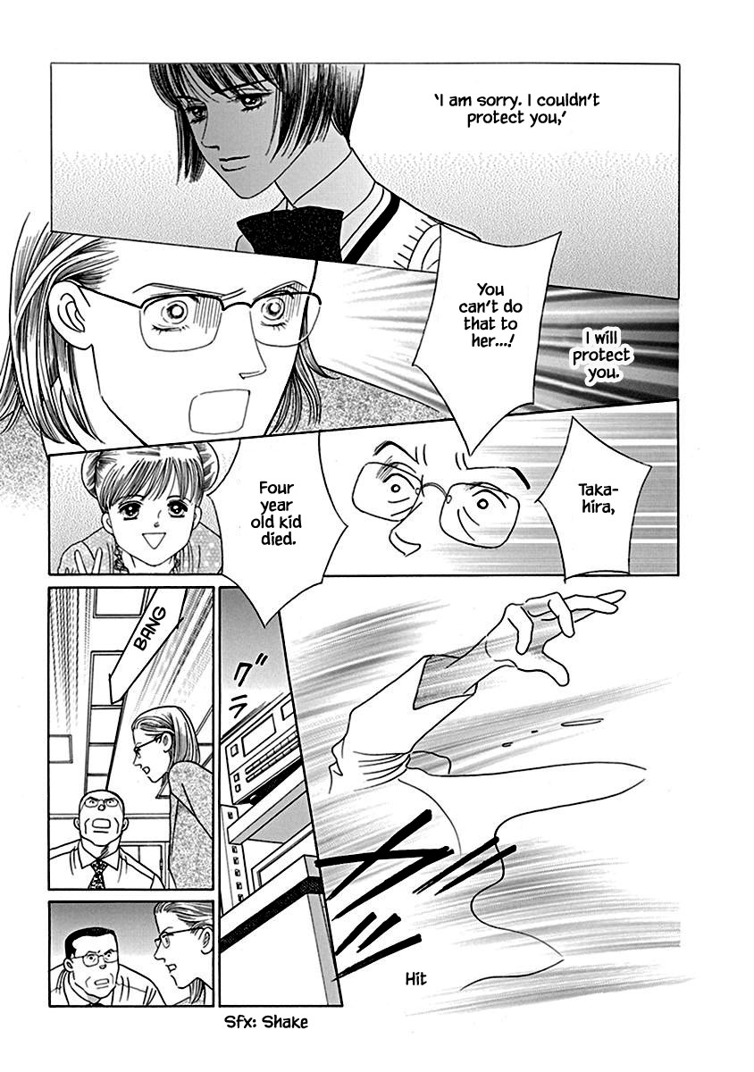 Deep Water - Shinen Chapter 4.2 page 2 - Chapter 4.2