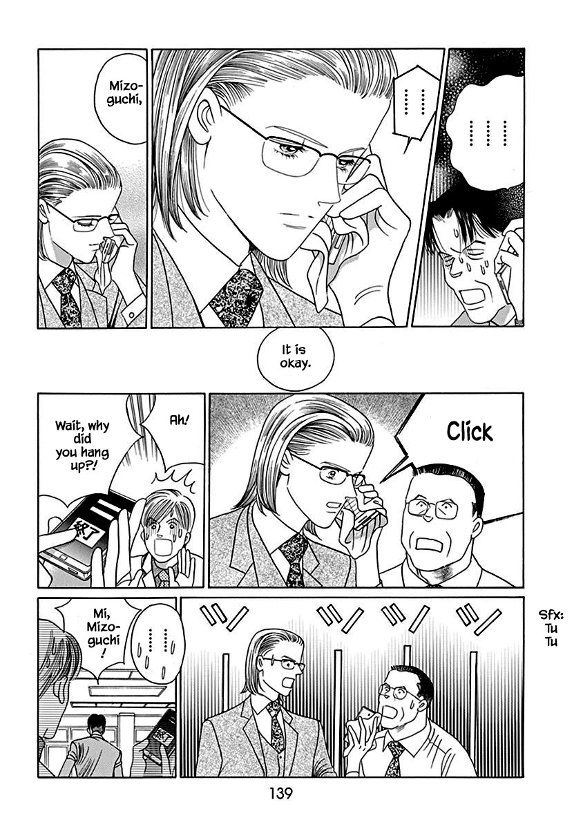 Deep Water - Shinen Chapter 4.2 page 20 - Chapter 4.2