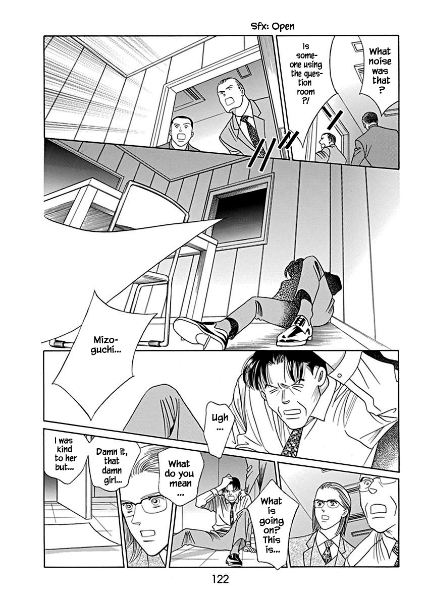 Deep Water - Shinen Chapter 4.2 page 3 - Chapter 4.2