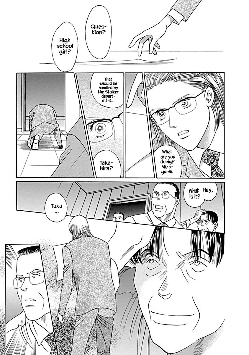 Deep Water - Shinen Chapter 4.2 page 4 - Chapter 4.2