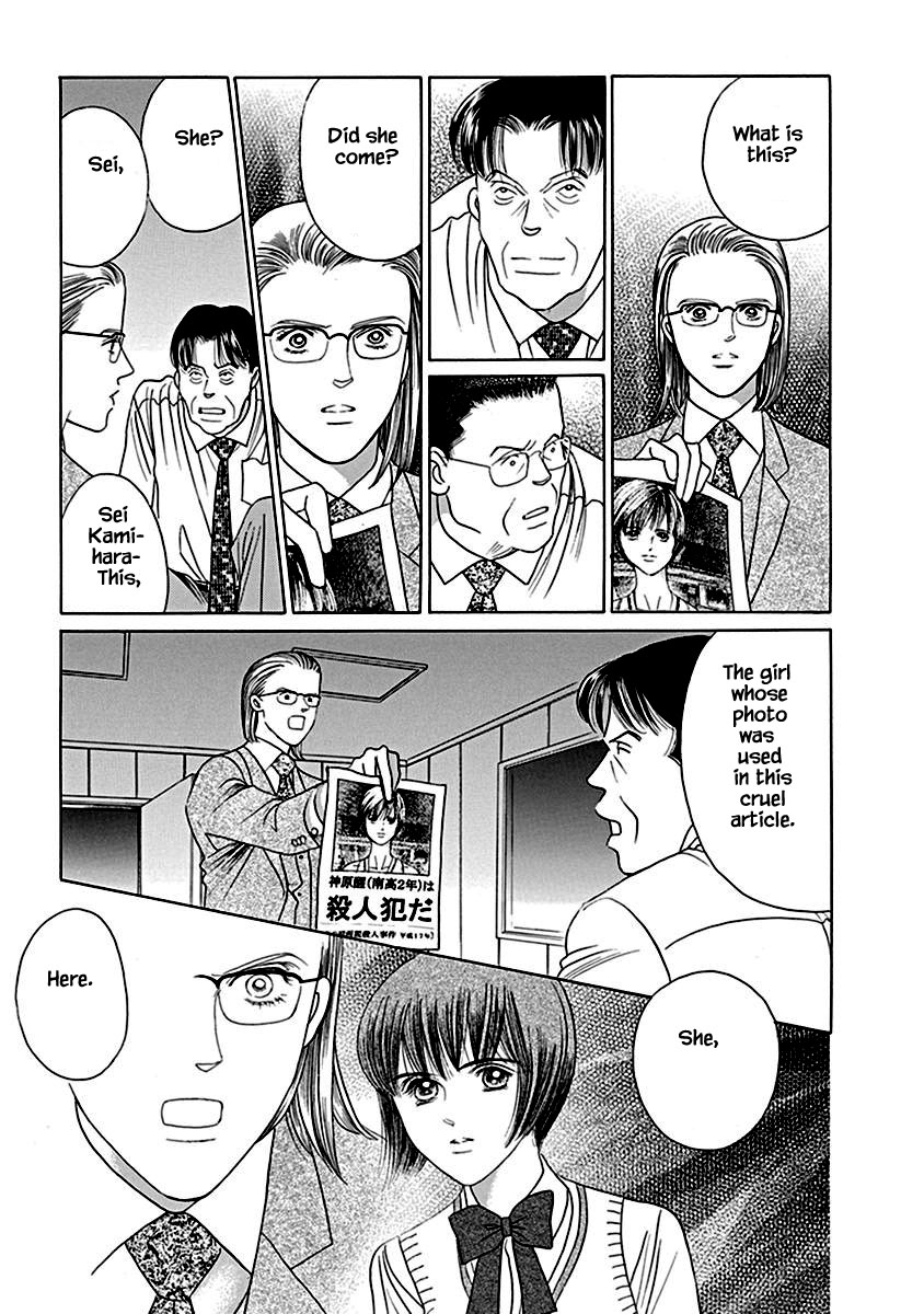 Deep Water - Shinen Chapter 4.2 page 6 - Chapter 4.2