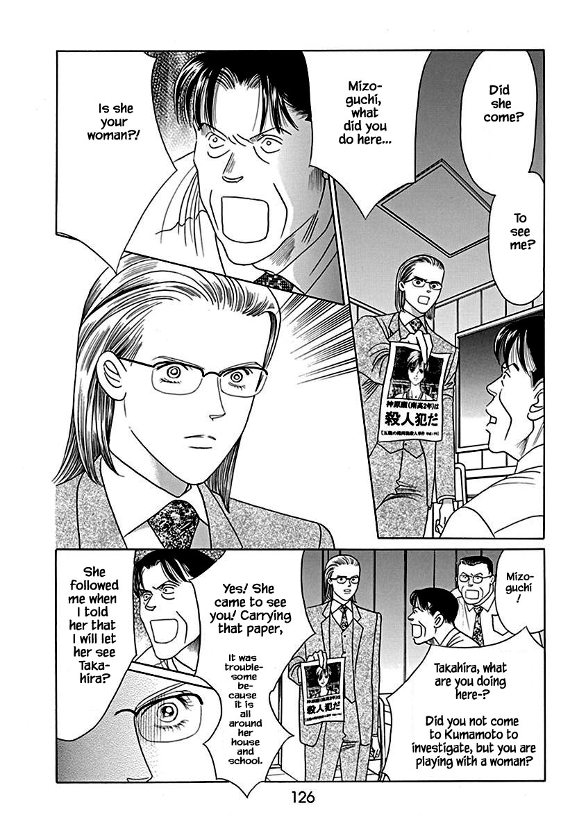 Deep Water - Shinen Chapter 4.2 page 7 - Chapter 4.2