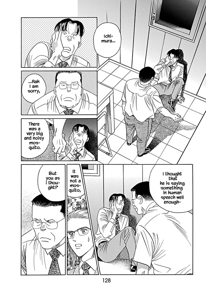 Deep Water - Shinen Chapter 4.2 page 9 - Chapter 4.2