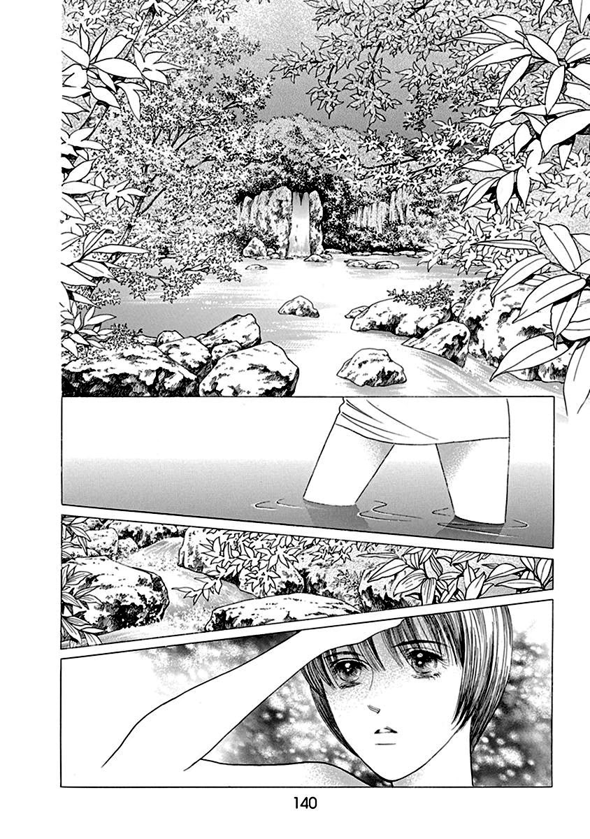 Deep Water - Shinen Chapter 5 page 1 - Chapter 5