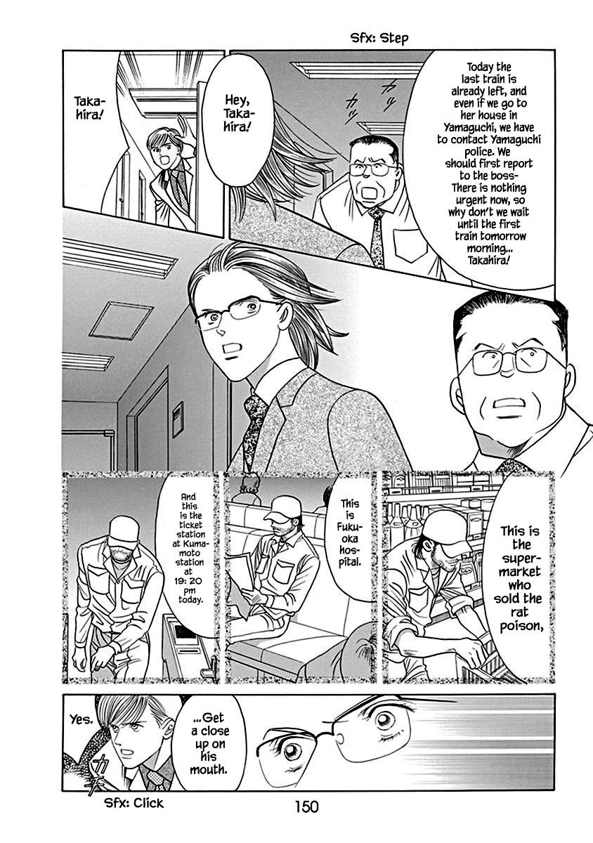 Deep Water - Shinen Chapter 5 page 11 - Chapter 5