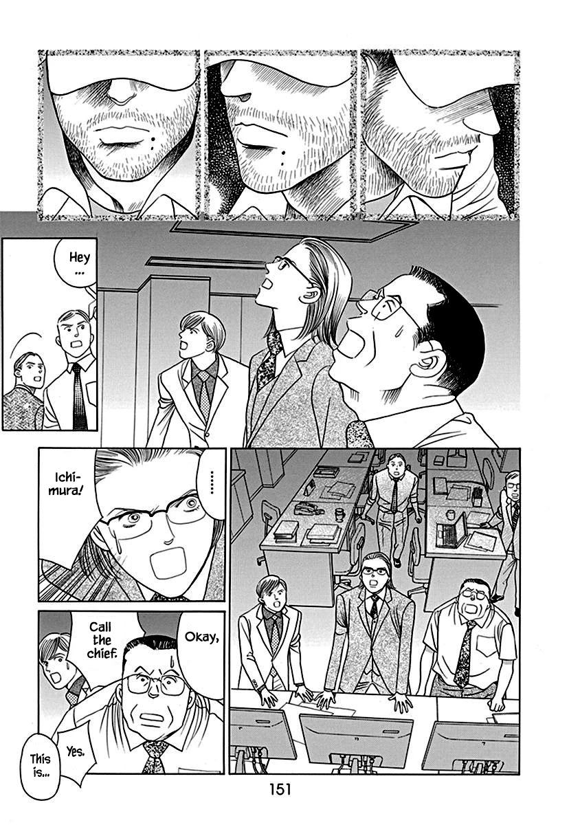 Deep Water - Shinen Chapter 5 page 12 - Chapter 5