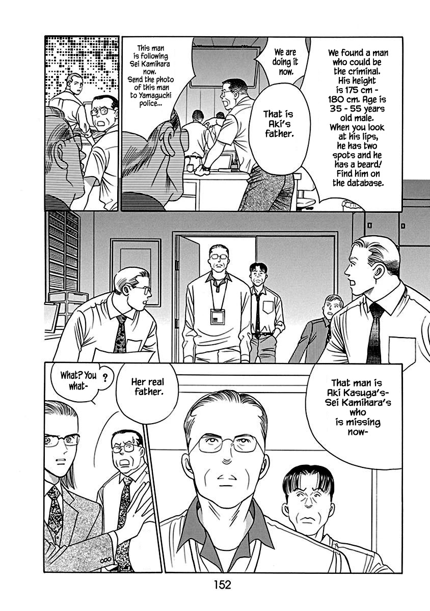 Deep Water - Shinen Chapter 5 page 13 - Chapter 5
