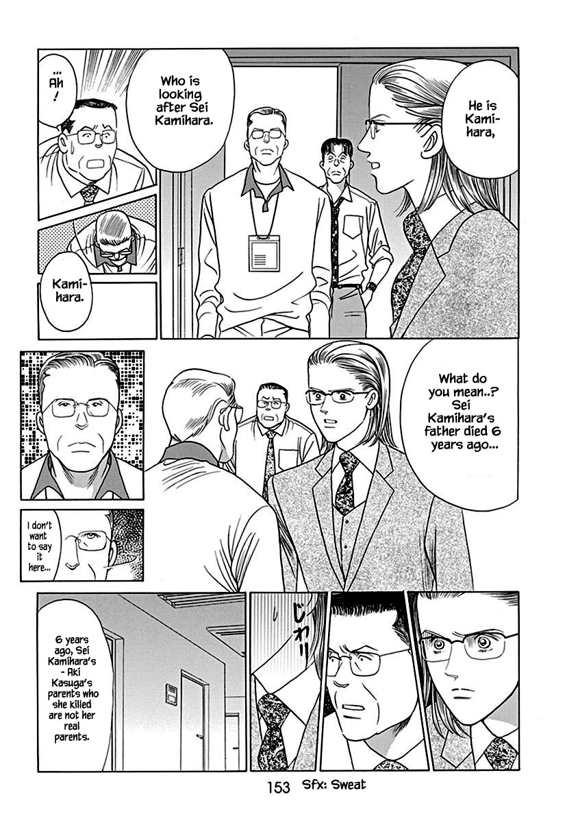 Deep Water - Shinen Chapter 5 page 14 - Chapter 5