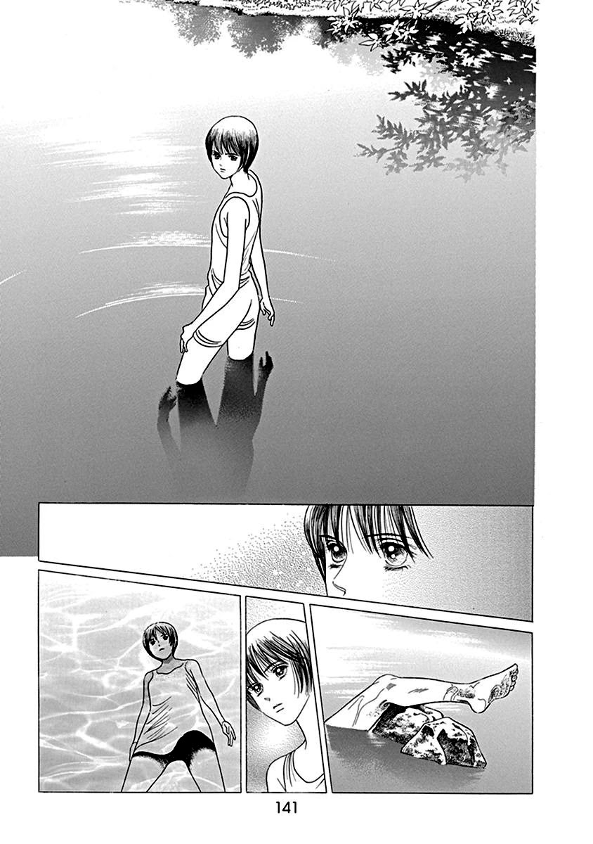 Deep Water - Shinen Chapter 5 page 2 - Chapter 5