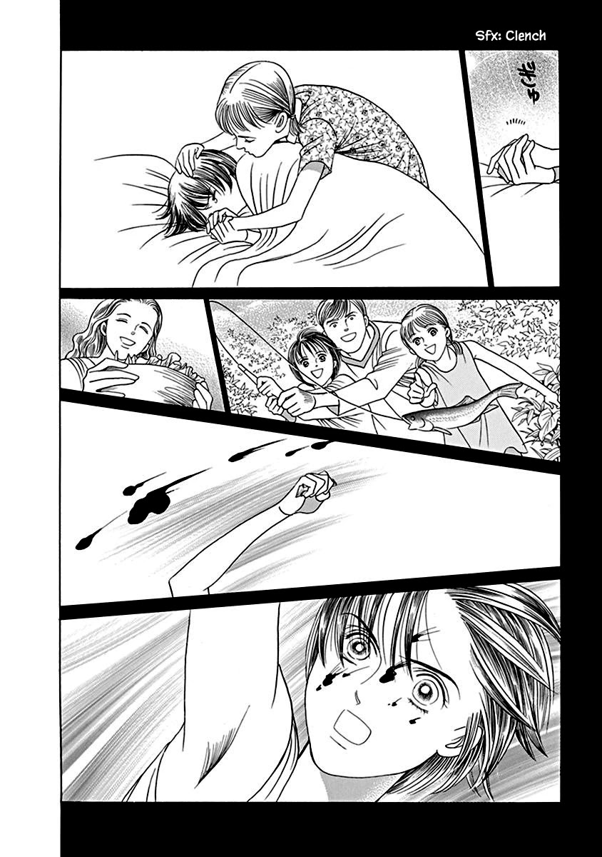 Deep Water - Shinen Chapter 5 page 25 - Chapter 5