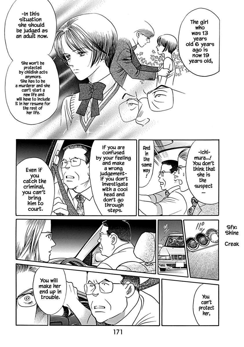 Deep Water - Shinen Chapter 5 page 32 - Chapter 5