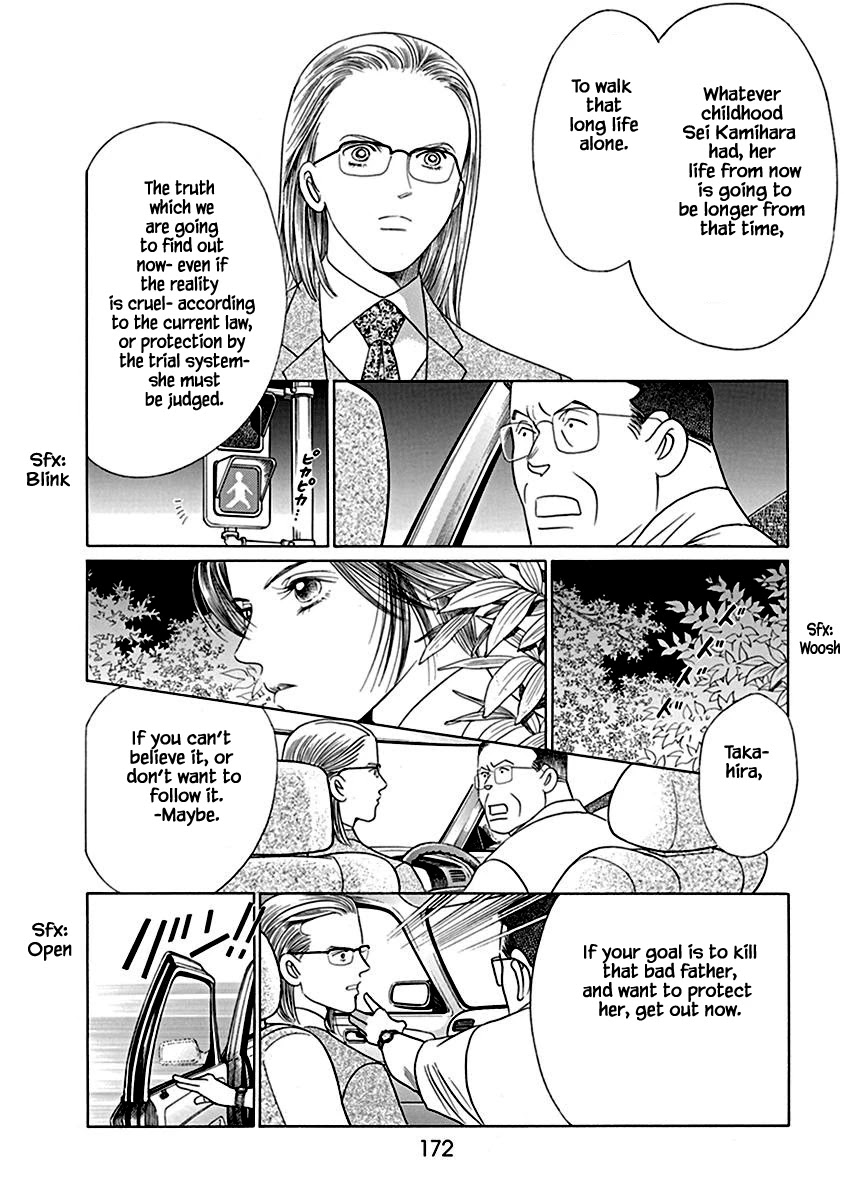 Deep Water - Shinen Chapter 5 page 33 - Chapter 5