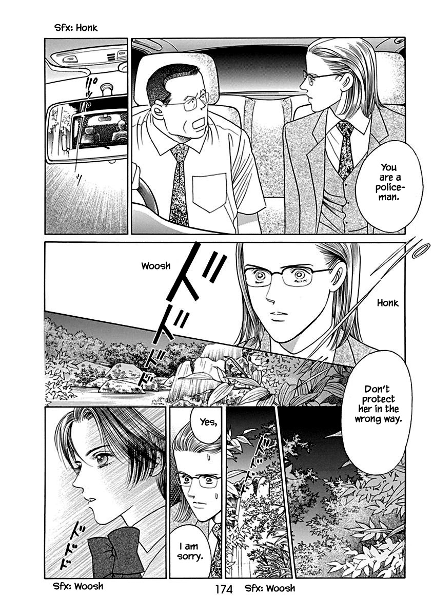Deep Water - Shinen Chapter 5 page 35 - Chapter 5