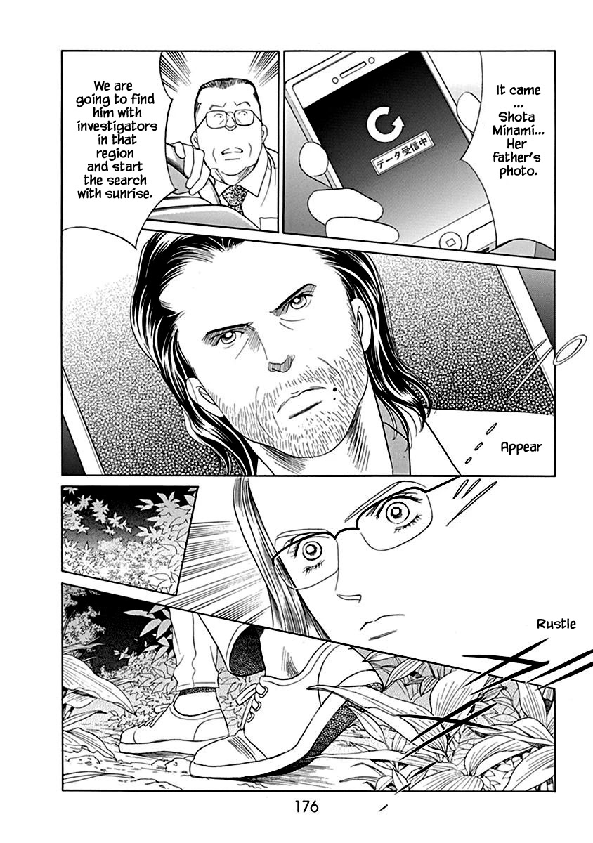 Deep Water - Shinen Chapter 5 page 37 - Chapter 5