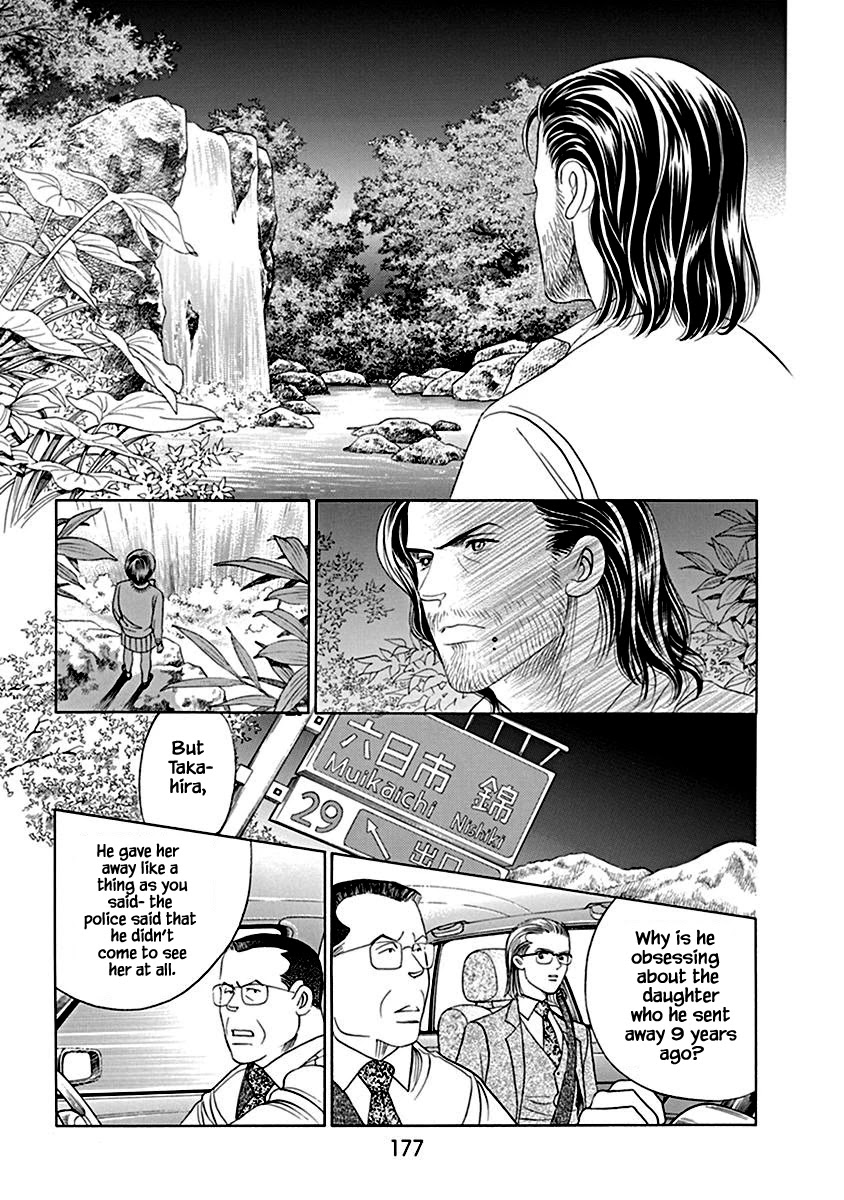 Deep Water - Shinen Chapter 5 page 38 - Chapter 5