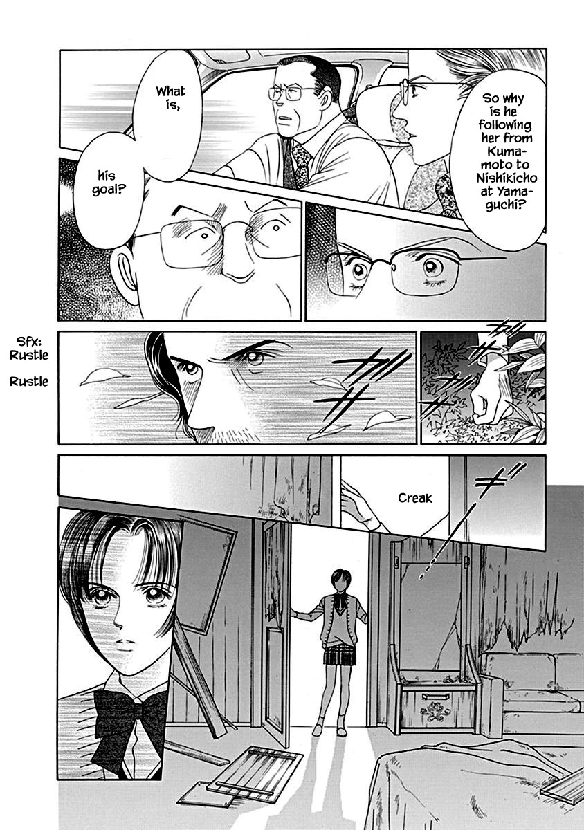 Deep Water - Shinen Chapter 5 page 39 - Chapter 5
