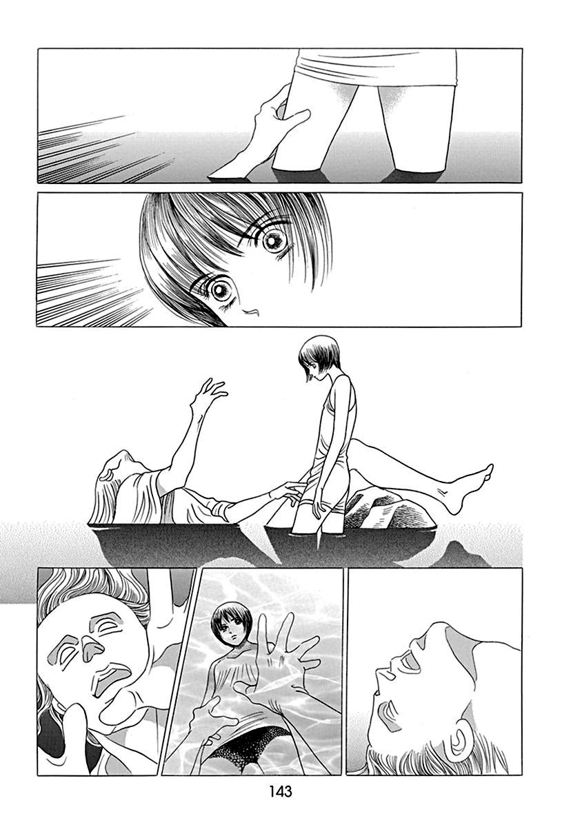Deep Water - Shinen Chapter 5 page 4 - Chapter 5