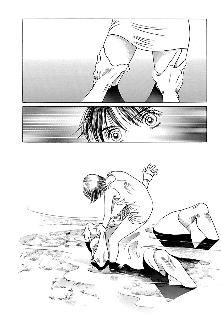 Deep Water - Shinen Chapter 5 page 5 - Chapter 5