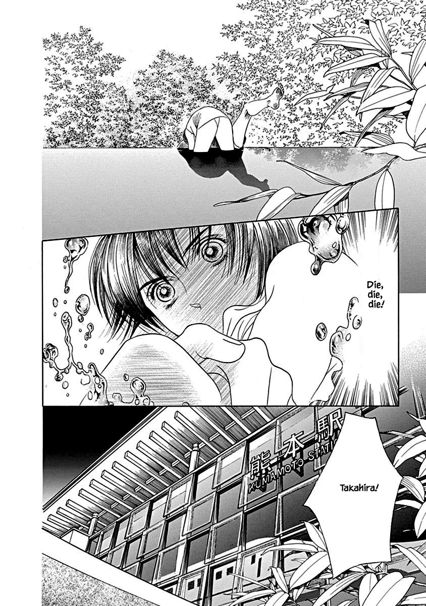 Deep Water - Shinen Chapter 5 page 7 - Chapter 5