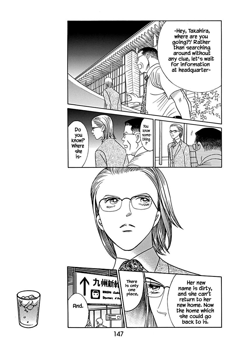 Deep Water - Shinen Chapter 5 page 8 - Chapter 5