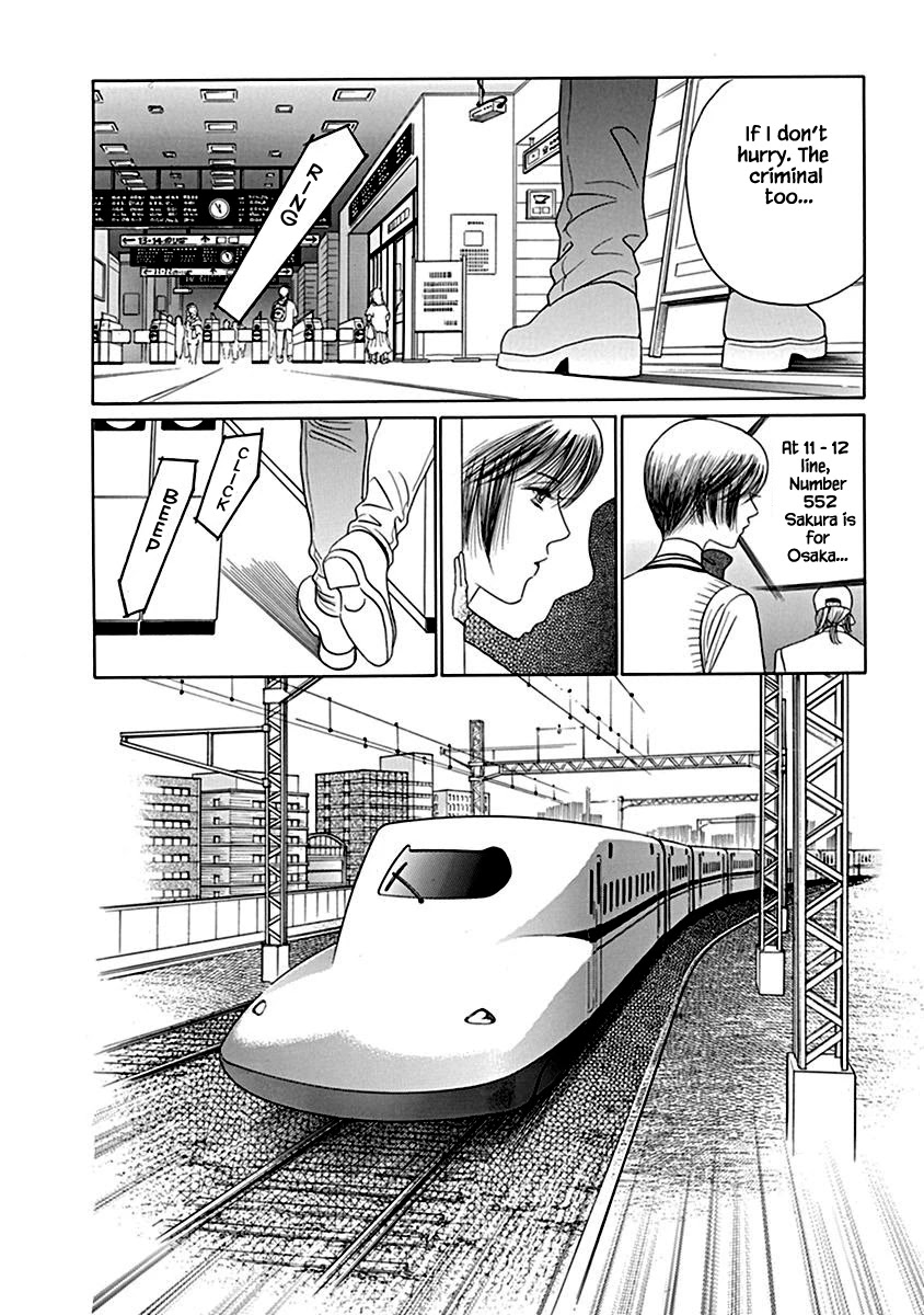 Deep Water - Shinen Chapter 5 page 9 - Chapter 5