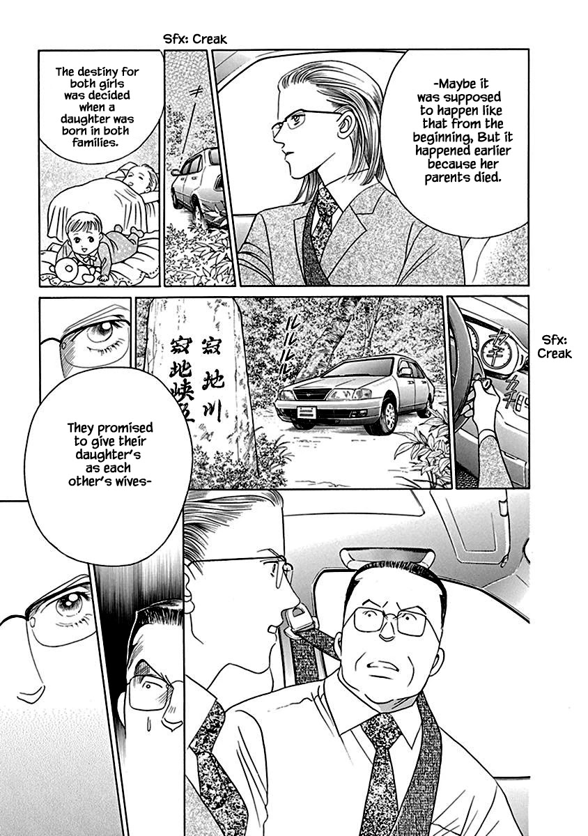 Deep Water - Shinen Chapter 6 page 13 - Chapter 6