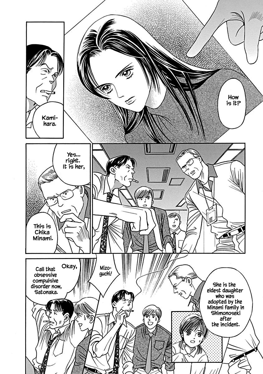 Deep Water - Shinen Chapter 6 page 16 - Chapter 6