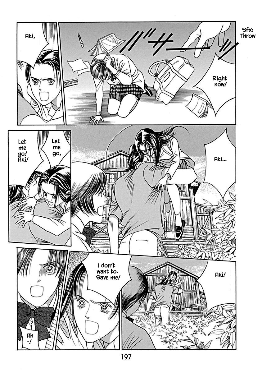 Deep Water - Shinen Chapter 6 page 19 - Chapter 6