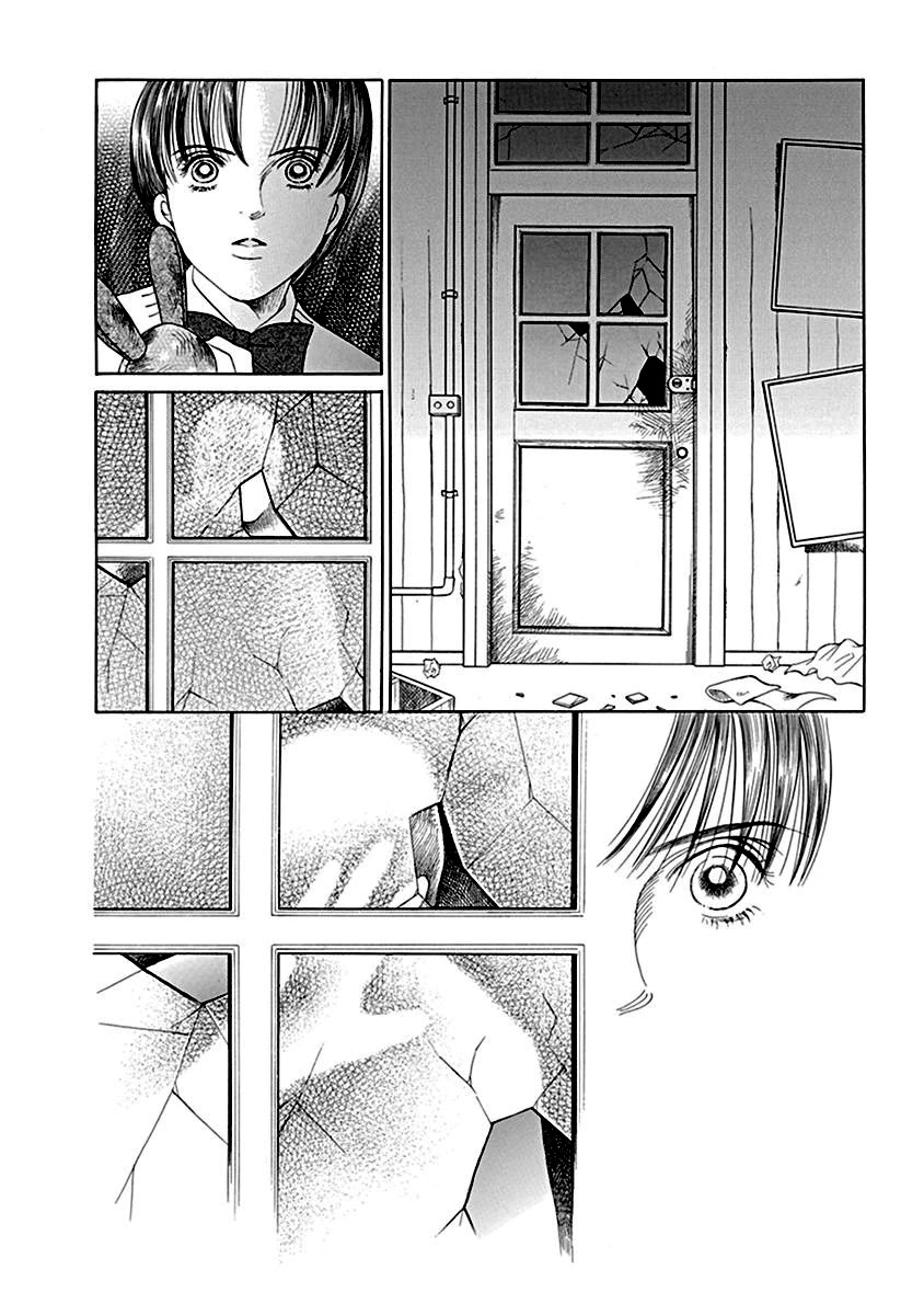 Deep Water - Shinen Chapter 6 page 2 - Chapter 6