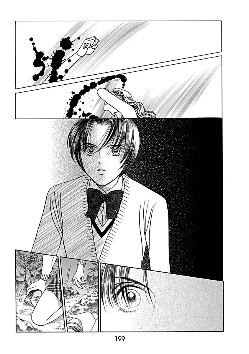 Deep Water - Shinen Chapter 6 page 21 - Chapter 6