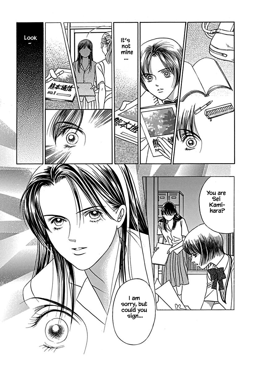Deep Water - Shinen Chapter 6 page 23 - Chapter 6