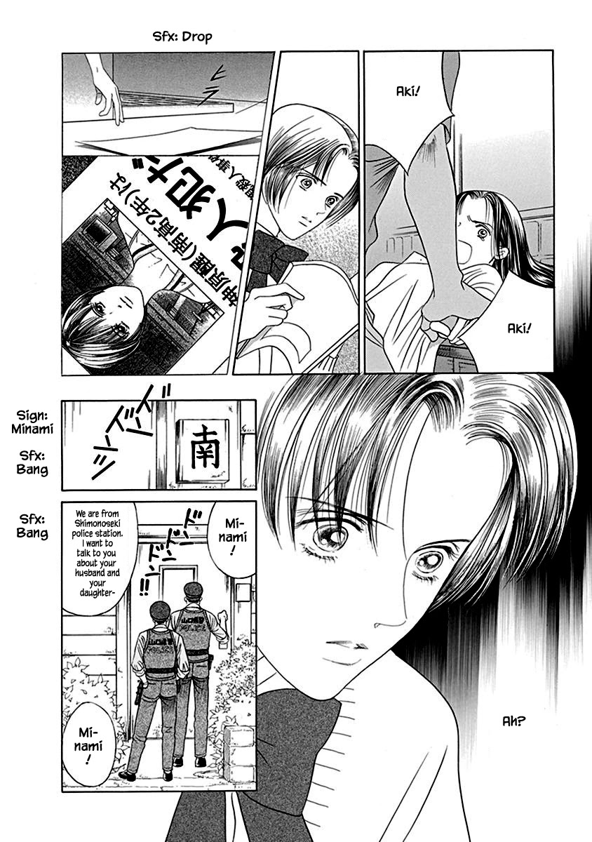 Deep Water - Shinen Chapter 6 page 24 - Chapter 6