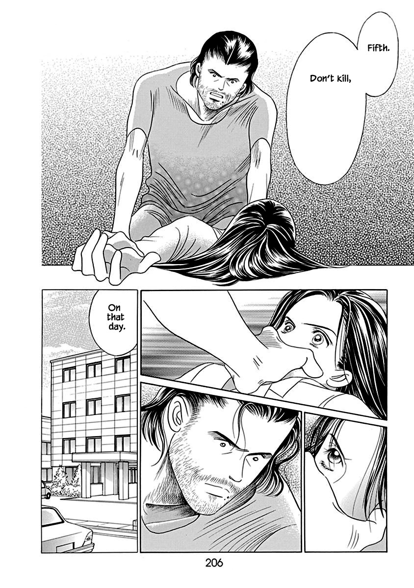 Deep Water - Shinen Chapter 6 page 28 - Chapter 6