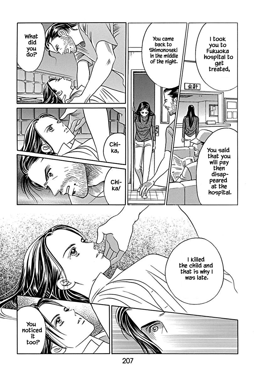 Deep Water - Shinen Chapter 6 page 29 - Chapter 6