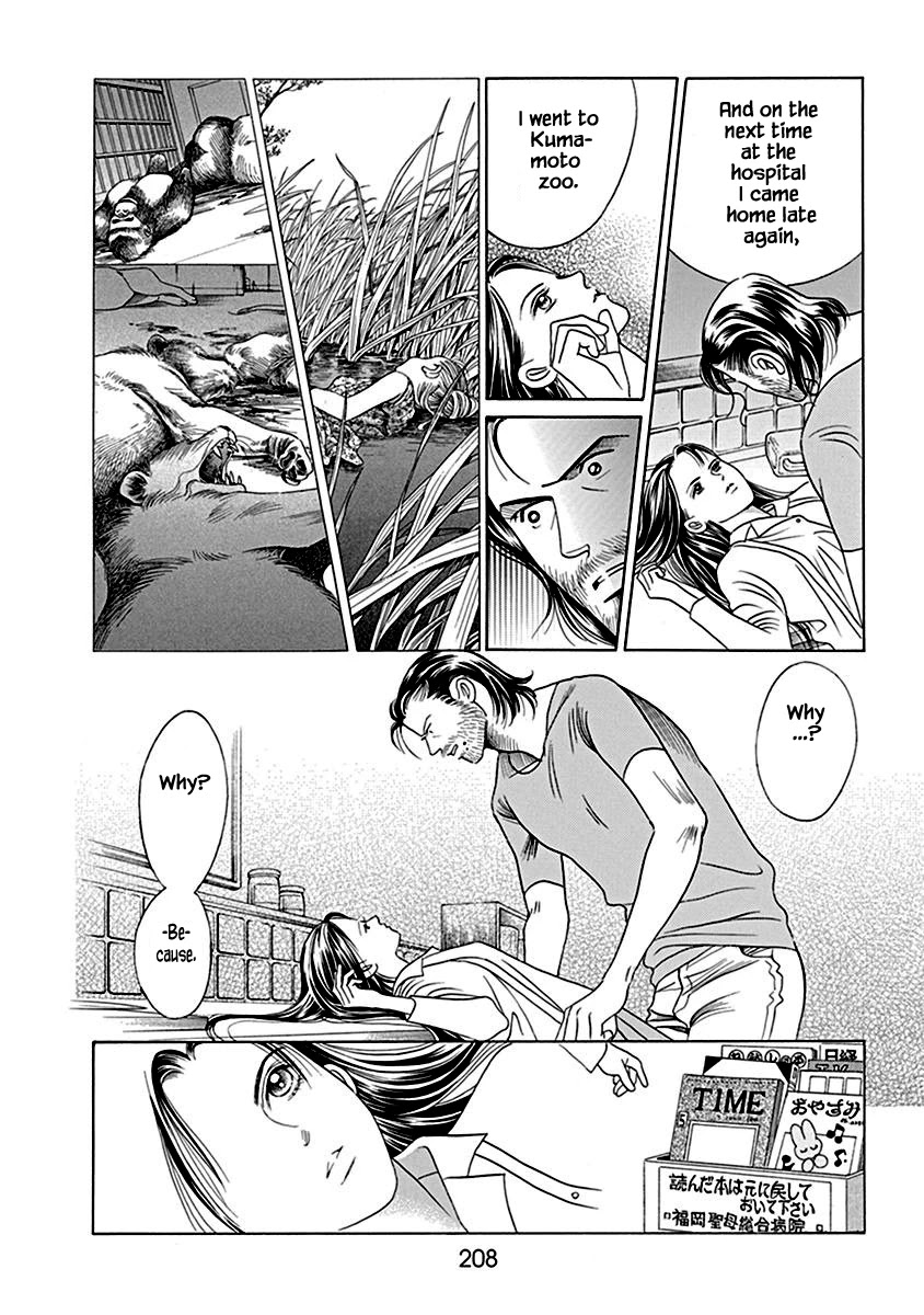 Deep Water - Shinen Chapter 6 page 30 - Chapter 6