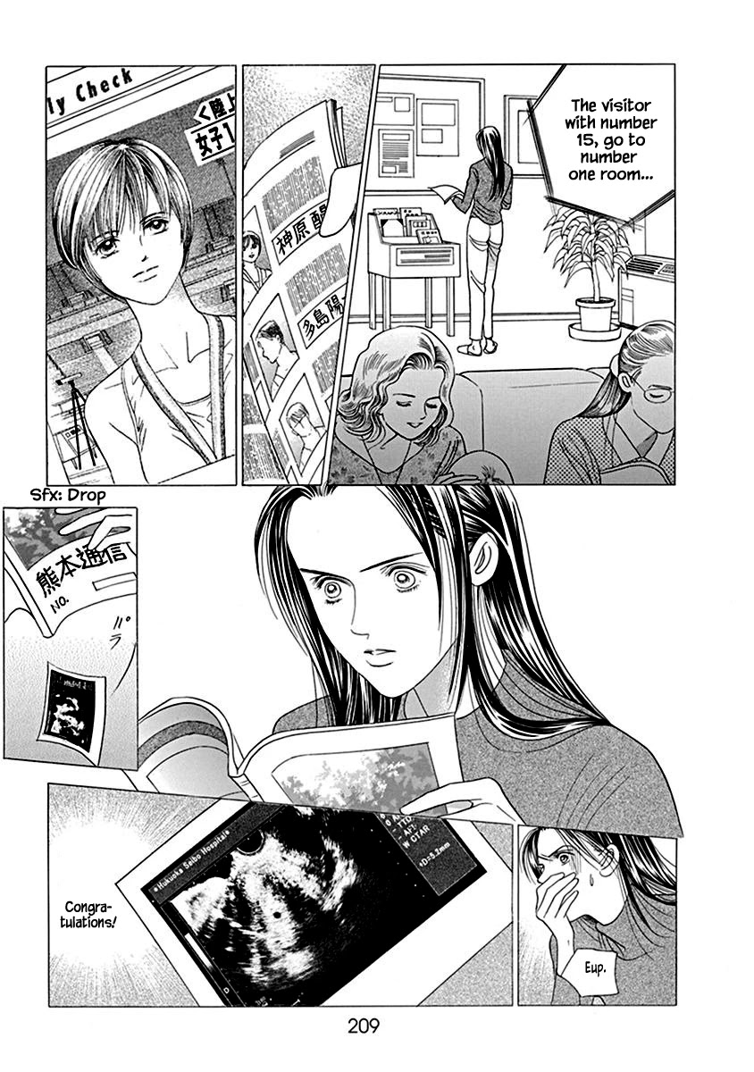 Deep Water - Shinen Chapter 6 page 31 - Chapter 6