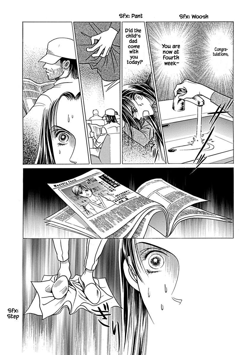 Deep Water - Shinen Chapter 6 page 32 - Chapter 6