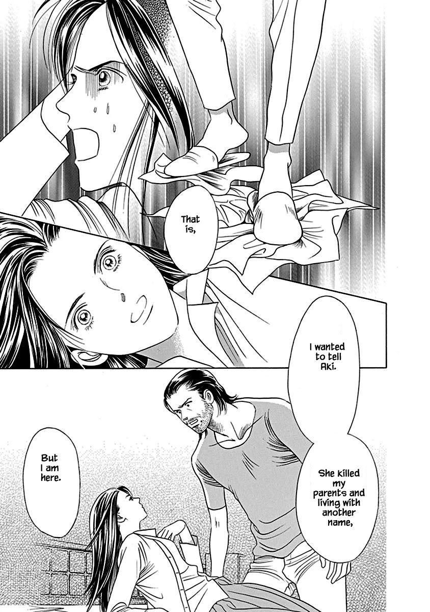 Deep Water - Shinen Chapter 6 page 33 - Chapter 6