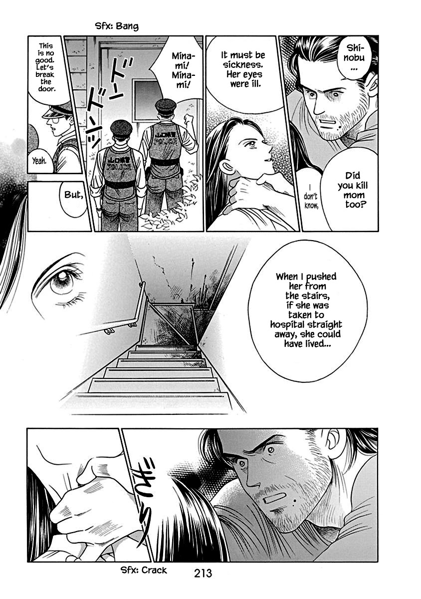 Deep Water - Shinen Chapter 6 page 35 - Chapter 6