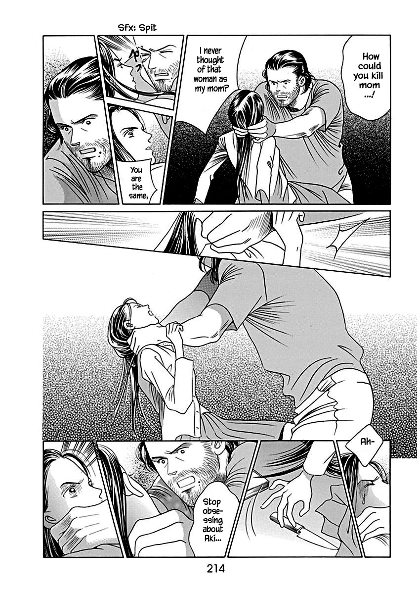Deep Water - Shinen Chapter 6 page 36 - Chapter 6