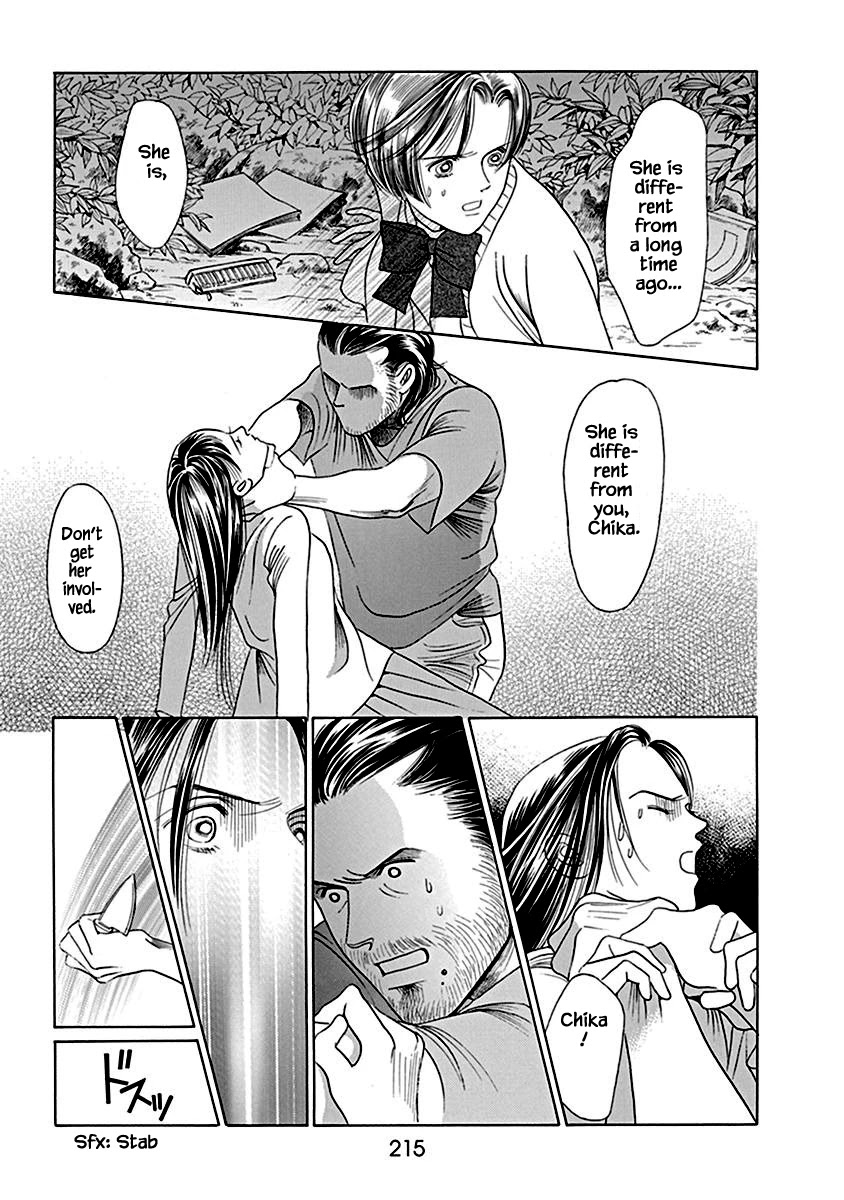 Deep Water - Shinen Chapter 6 page 37 - Chapter 6
